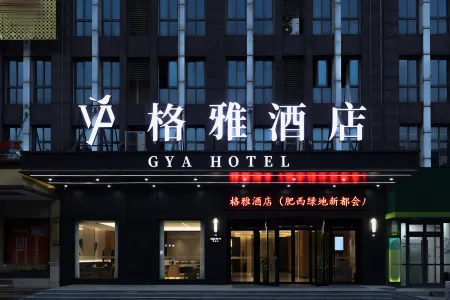 GYA Hotel (Hefei Feixi Greenbelt New Metropolis)