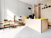 Daxia Hotel Hotels in Chengmai