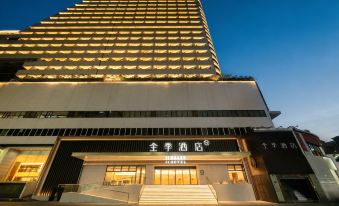 Quanji Hotel (Shenzhen Luohu Port Renmin South Subway Station Branch)