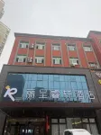 Yining Development Zone Licheng Ruixuan Hotel (Yining Airport)