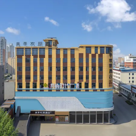 Meijihuanpeng Hotel (Dian, Shifosi Town, Zhenping County, Nanyang)