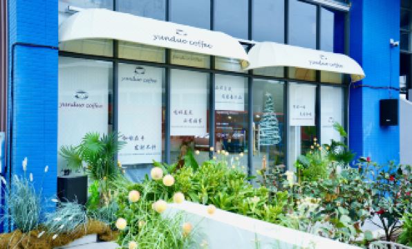 Kemperley Garden Hotel (Boro Luofushan)