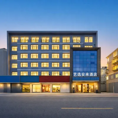 Yixuan Anlai Hotel (Yixing Central Industrial Park Qiting Junma Road Branch) Hotels near Xubeihong Memorial Hall