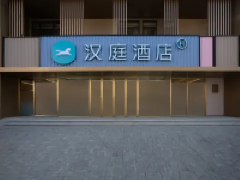 Hanting Hotel (Jinzhou Linghai Branch) Hotels in Linghai