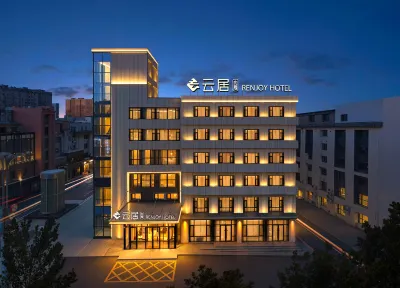 Yunju Hotel (Changchun Guigu Avenue Animation Academy Branch) Hotels in Jilin University Qianwei south district / Silicon