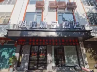 裕隆精品飯店（巴馬壽鄉文化廣場店） - 平價