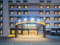JIホテル(紹興魯迅古里迪蕩新城) 西施山遺址周辺のホテル