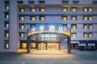 JIホテル(紹興魯迅古里迪蕩新城) 八字橋周辺のホテル