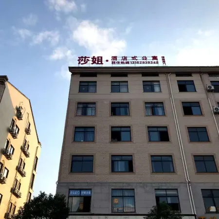 Hengdian Sajia Apartment (Qinwang Palace)