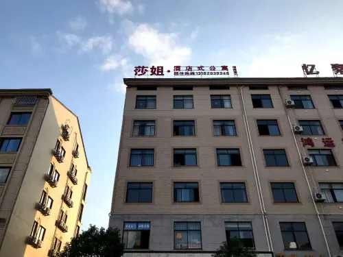 Hengdian Sajia Apartment (Qinwang Palace)