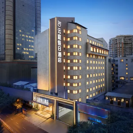 Quanzhou Yunting Holiday Hotel (Quanzhou Ancient City Guandi Temple Branch)