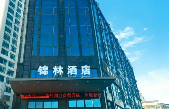 阜寧錦林酒店（廟灣古城店）