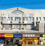 艾豪森AHSホテル（西安鐘鼓楼北大街地下鉄駅） - 駐車場