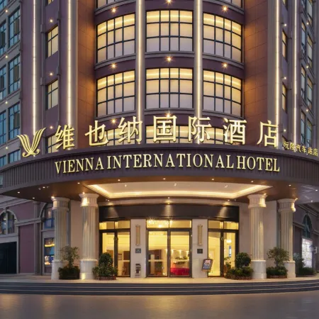 Vienna International Hotel (Yuanling Bus Station)