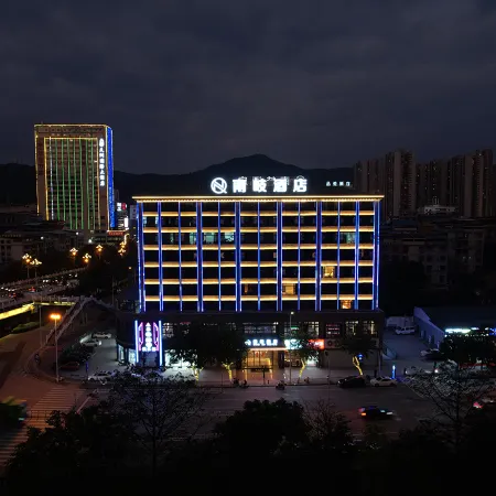 Nanqi Hotel (Baise Station Branch at Baise Uprising Memorial Hall)