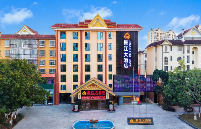 Menghai Jingjiang Hotel