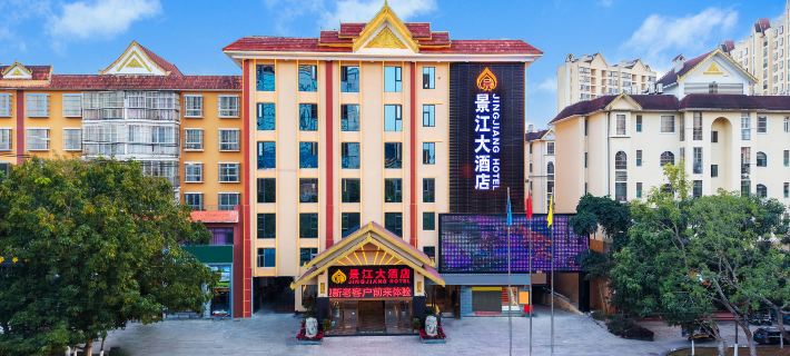 Menghai Jingjiang Hotel Hotels in Menghai
