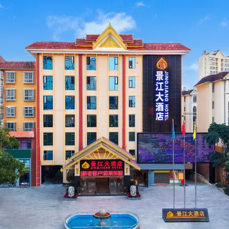 Menghai Jingjiang Hotel
