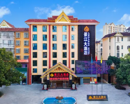 Menghai Jingjiang Hotel Hotels in Menghai