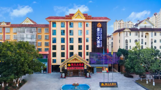 Menghai Jingjiang Hotel