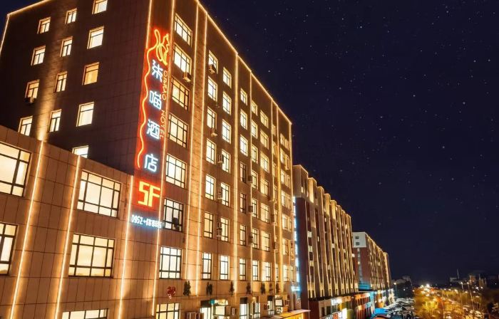 Qimiao Hotel