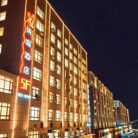 Qimiao Hotel