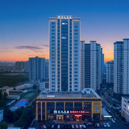 Yuyue Esports Hotel (Anqing Taihu Branch)
