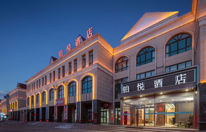 BOYUE&HOTEL