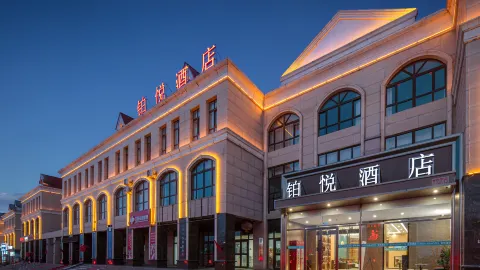 BOYUE&HOTEL in ยู่หมิน