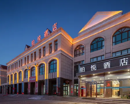 BOYUE&HOTEL 裕民のホテル