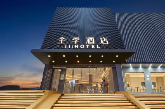 JI Hotel (Nanjing Xinjiekou Deji Plaza) โรงแรมใกล้บ้านจอห์น ราเบ