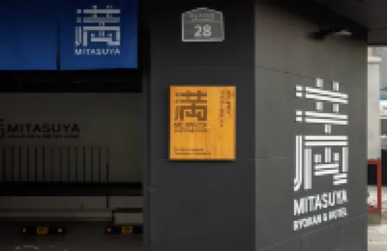 Pyeongtaek Mitasuya Ryokan Hotel by anook Songtan Station Hotels near Osan U.S. Air Force Base