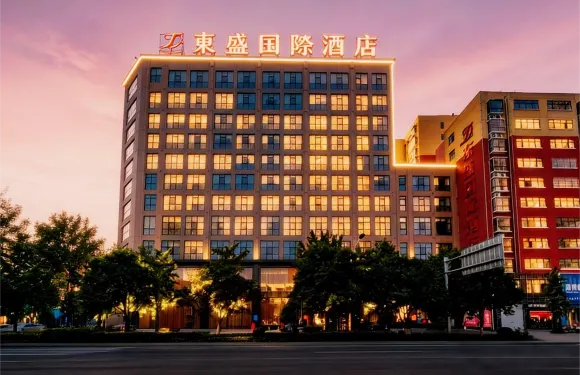 西平東盛國際酒店