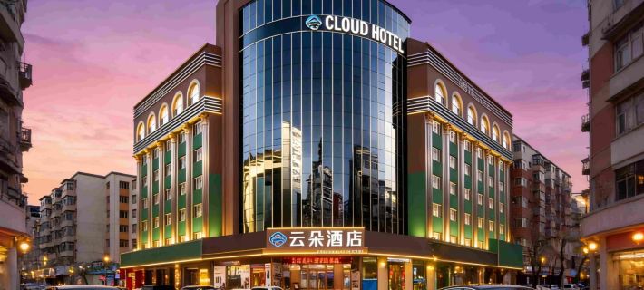 Cloud Intercity Hotel โรงแรมในหมู่ตันเจียง