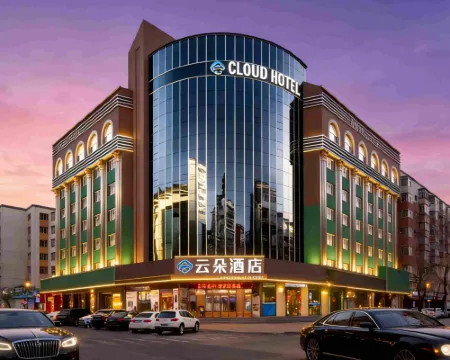 Cloud Intercity Hotel Hoteles en Mudanjiang