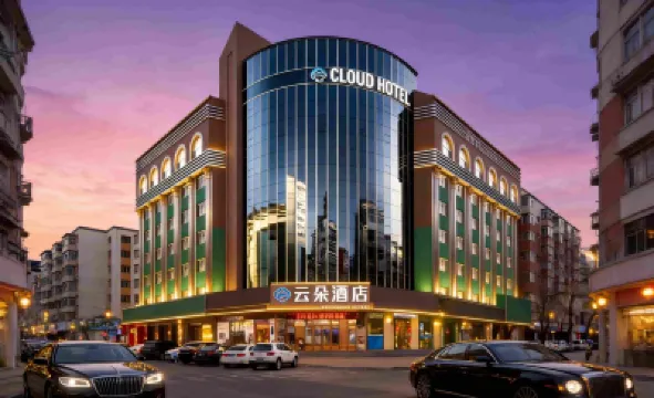 Cloud Intercity Hotel Hotel a 