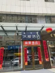 瀾景民宿