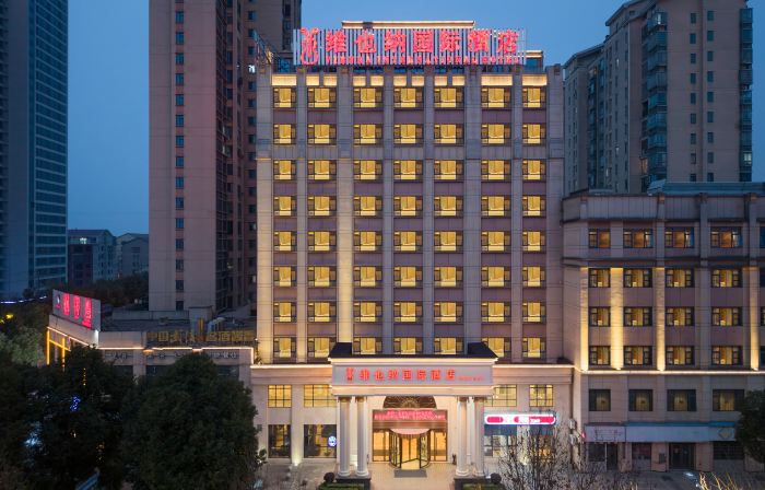 Vienna International Hotel - Hunan Yiyang Ziyang Central