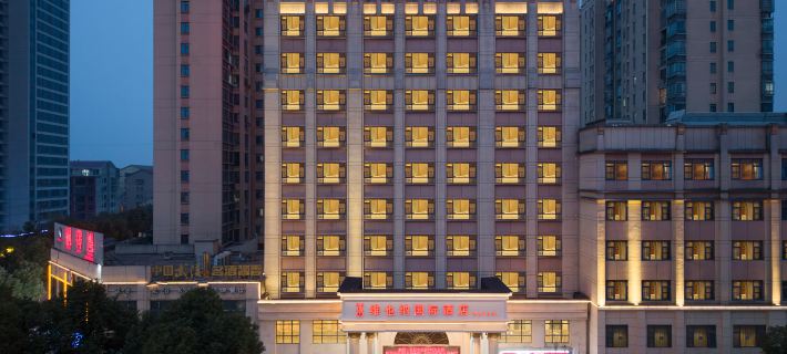 Vienna International Hotel - Hunan Yiyang Ziyang Central 이양 호텔