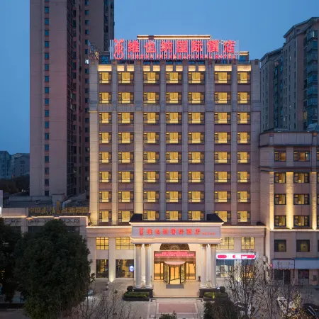 Vienna International Hotel - Hunan Yiyang Ziyang Central
