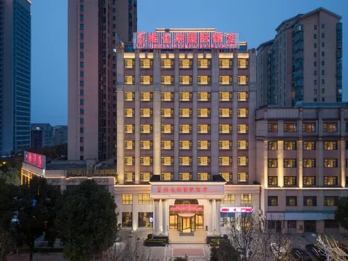 Vienna International Hotel - Hunan Yiyang Ziyang Central