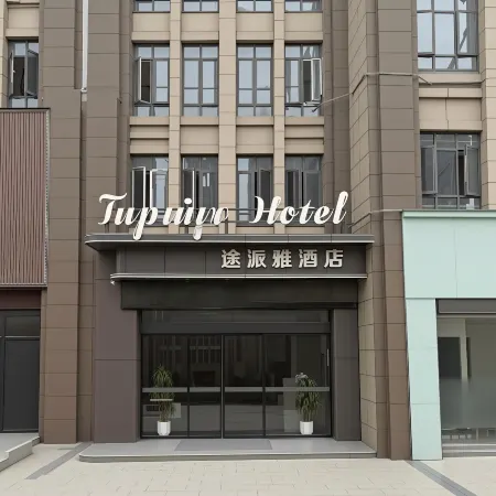 Tupaiya Hotel (Jianliwanglong Hotel)