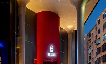 Jiaojiang Paris·Elegant Designer Resort Hotel (Jiazhi Old Street Garden Market Branch)