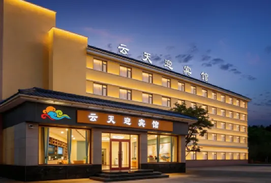 Dunhuang Yuntian Yingbin Hotel Hotels in 