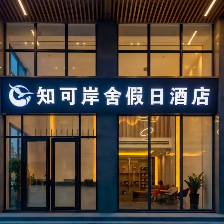 Taishan ZKAS
