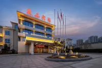 Yanlv·Yan'an Hotel