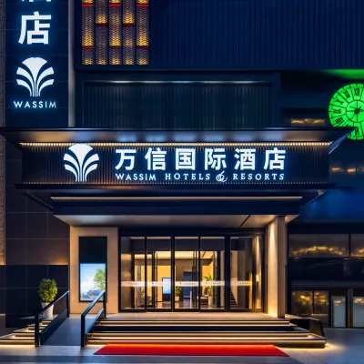 Taiyuan Wangfujing Maoye World Wanxin International Hotel Hotels near Changfeng Street