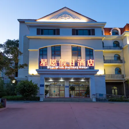 Beidaihe Boren Hotel (Laohushi Seaside Park Store)