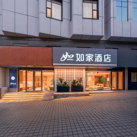 HomeInn(Qingdao Zhanqiao Zhongshan Road Branch)