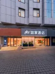 HomeInn(Qingdao Zhanqiao Zhongshan Road Branch)
